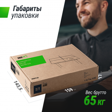 Всепогодный теннисный стол UNIX line outdoor 6mm (blue) синий - 13