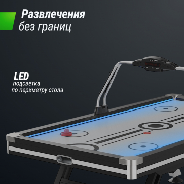 Игровой стол UNIX Line Аэрохоккей (226х125 cм) Black&White - 5