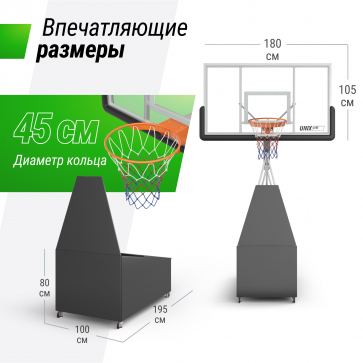 Баскетбольная стойка UNIX Line B-Stand-TG PRO 72"x42" R45 H120-305 см - 3
