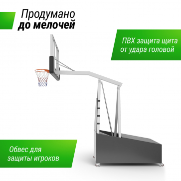 Баскетбольная стойка UNIX Line B-Stand-TG PRO 72"x42" R45 H120-305 см - 7