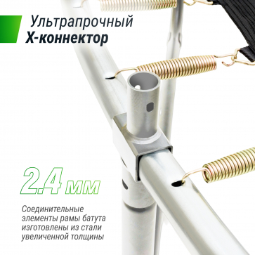 Батут UNIX Line SUPREME BASIC 16 ft (blue) - 5